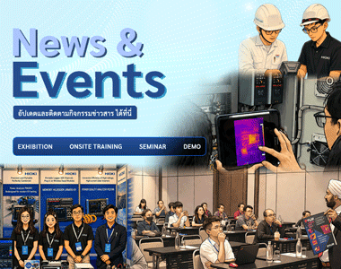 News and Events