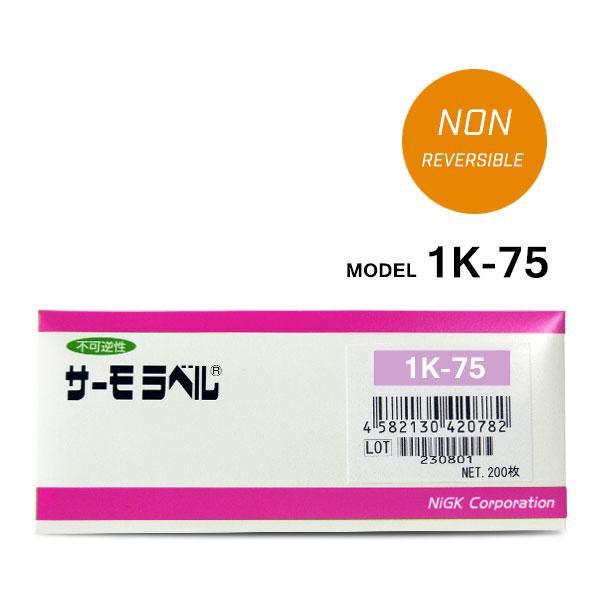 NiGK รุ่น 1K-75 แถบวัดอุณหภูมิแบบ Irreversible (1 Point) | 75°C-photo0