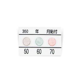 Asey 3I50-P20 แถบวัดอุณหภูมิ 3 Points (50/60/70°C) | 20pcs/ 1pack-small-photo1