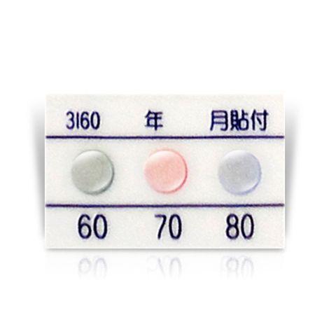 Asey 3I60-P20 แถบวัดอุณหภูมิ 3 Points (60/70/80°C) | 20pcs/ 1pack-photo1