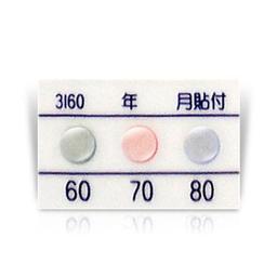 Asey 3I60-P20 แถบวัดอุณหภูมิ 3 Points (60/70/80°C) | 20pcs/ 1pack-small-photo1