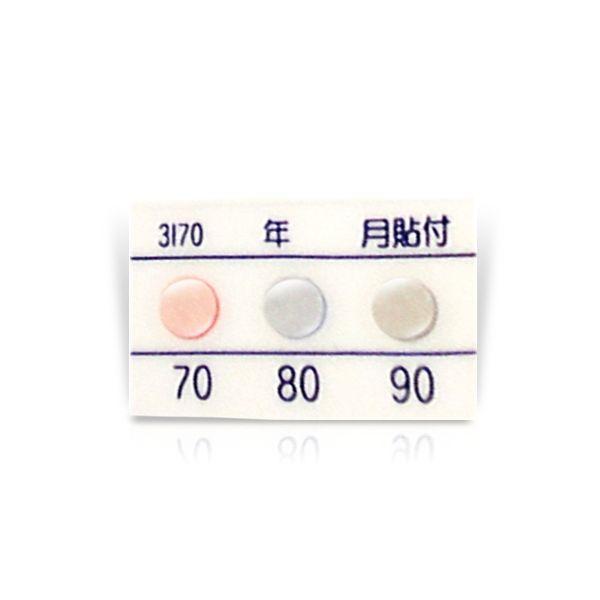 Asey 3I70-P20 แถบวัดอุณหภูมิ 3 Points (70/80/90°C) | 20pcs/ 1pack-photo1