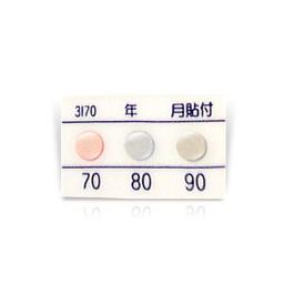 Asey 3I70-P20 แถบวัดอุณหภูมิ 3 Points (70/80/90°C) | 20pcs/ 1pack-small-photo1