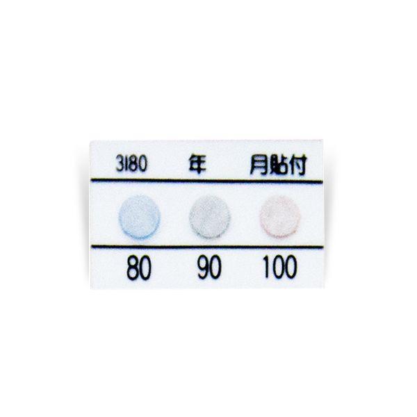 Asey 3I80-P20 แถบวัดอุณหภูมิ 3 Points (80/90/100°C) | 20pcs/ 1pack-photo1