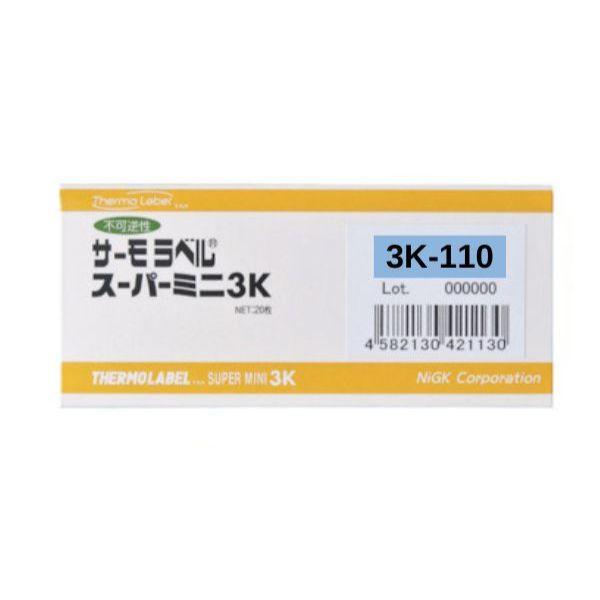 NiGK 3K-110 แถบวัดอุณหภูมิแบบ Irreversible | 110 - 115 - 120°C | 20pcs/ 1pack-photo0