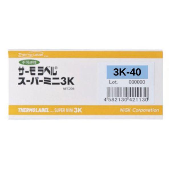 NiGK 3K-40 แถบวัดอุณหภูมิแบบ Irreversible | 40 - 45 - 60°C | 20pcs/ 1pack-photo0