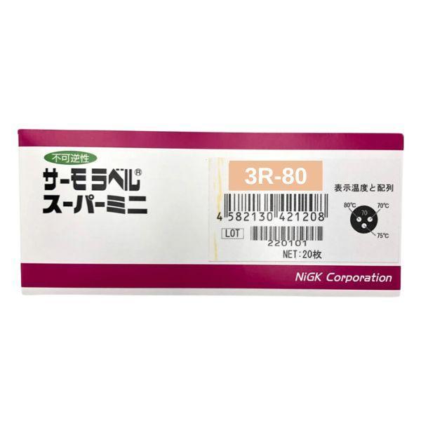 NiGK 3R-80 แถบวัดอุณหภูมิแบบ Irreversible | 80 - 85 - 90°C | 20pcs/ 1pack-photo0