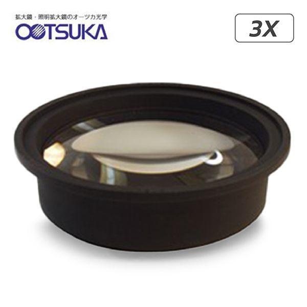 Otsuka 3X-System-Lens เลนส์สำหรับโคมไฟแว่นขยาย│กำลังขยาย 3 เท่า-photo0