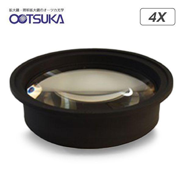Otsuka 4X-System-Lens เลนส์สำหรับโคมไฟแว่นขยาย│กำลังขยาย 4 เท่า-photo0