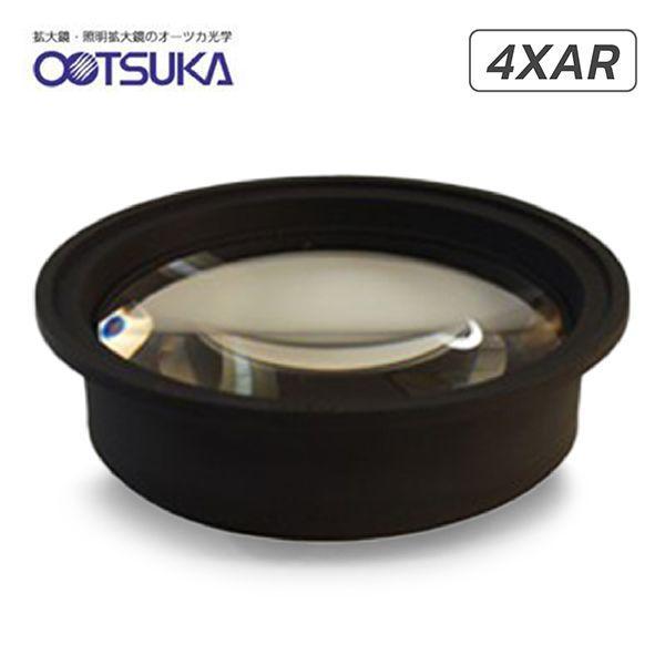 Otsuka 4XAR-System-Lens เลนส์สำหรับโคมไฟแว่นขยาย (anti-reflection) │กำลังขยาย 4 เท่า-photo0