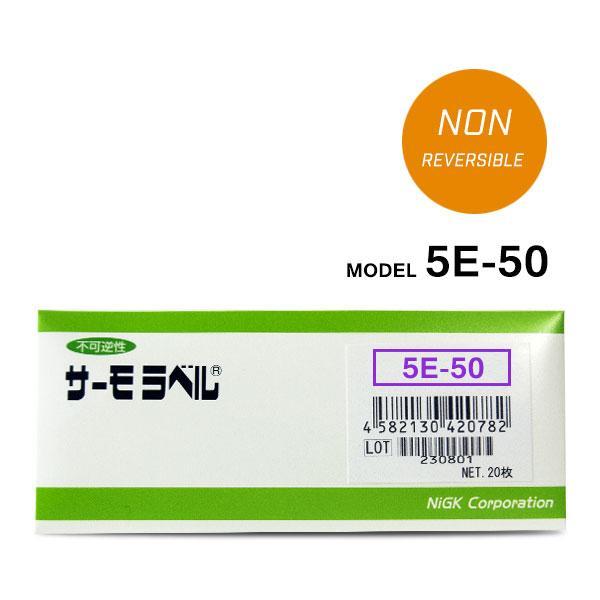 NiGK รุ่น 5E-50 แถบวัดอุณหภูมิแบบ Irreversible (5 Point) | (50 to 70°C) | 20pcs/pack-photo0