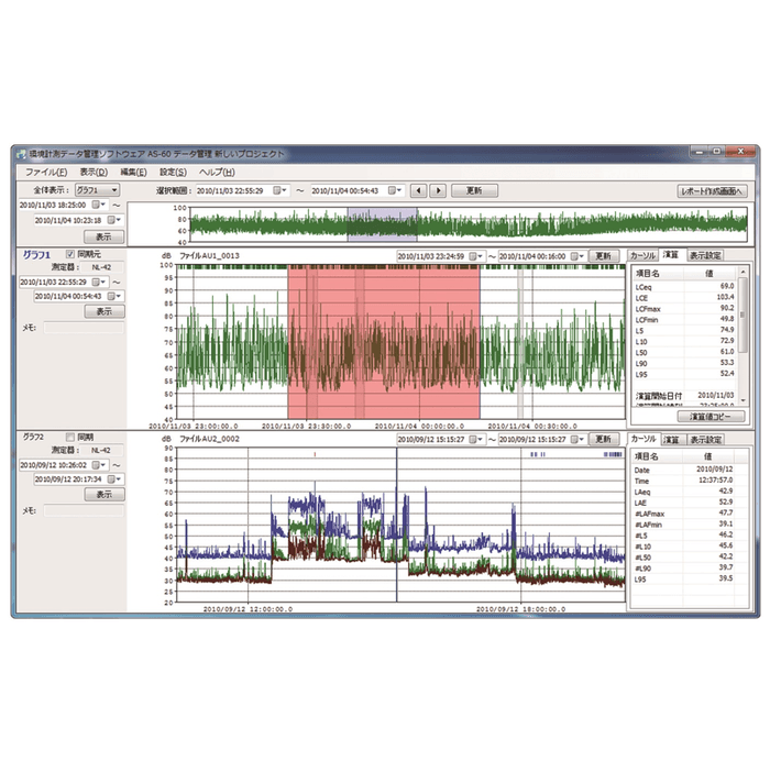 RION  AS-60 Data management software -photo0