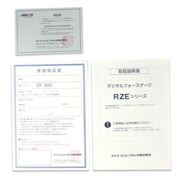 Aikoh-RZE-5 Digital Push Pull Gauge เครื่องวัดแรงดึงแรงผลัก 50 Newton-photo7
