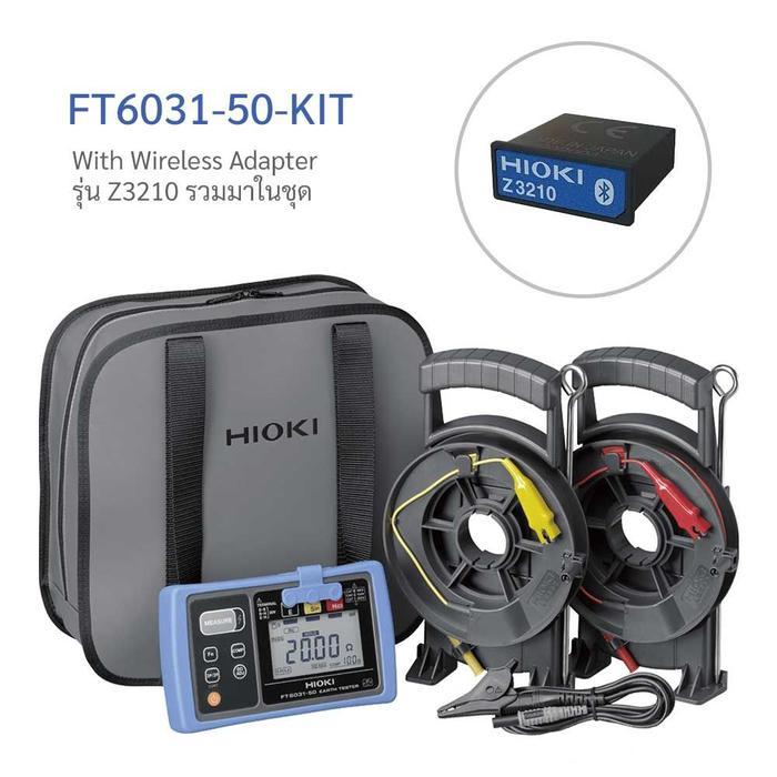 HIOKI FT6031-50-KIT เครื่องวัดความต้านทานดิน (Ground Resistance Testers) | With Z3210-photo0