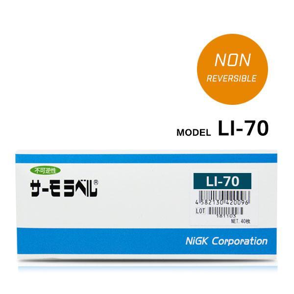 NiGK รุ่น LI-70 แถบวัดอุณหภูมิแบบ Irreversible (1 Point) | 70°C-photo0