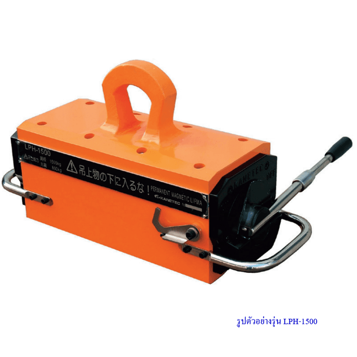 Kanetec LPH-2000 Permanebt magnet Lifma -photo0