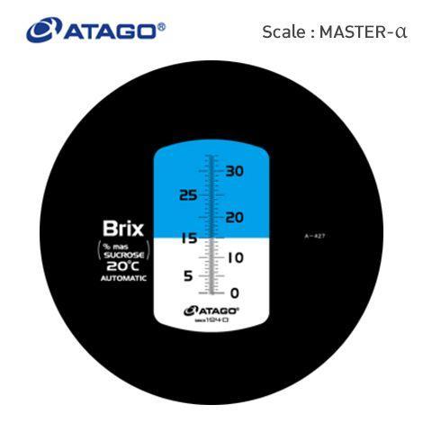 Atago MASTER-Alpha เครื่องวัดความหวาน (Brix Refractometer)-photo2
