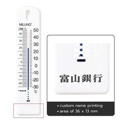 SK Sato Miluno ปรอทวัดอุณหภูมิห้องแบบติดผนัง (-30 To 50°C)-small-photo1