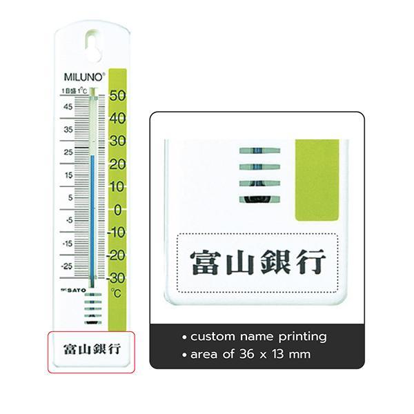 SK Sato Miluno-Green ปรอทวัดอุณหภูมิ (-30 to 50°C)-photo1