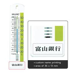 SK Sato Miluno-Green ปรอทวัดอุณหภูมิ (-30 to 50°C)-small-photo1