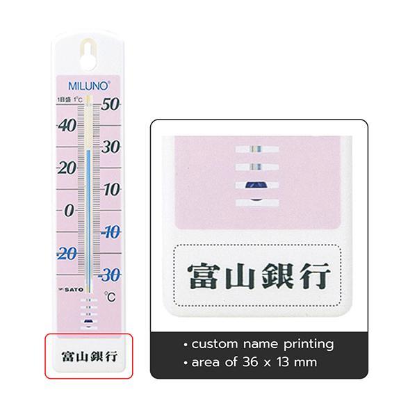 SK Sato Miluno-Pink ปรอทวัดอุณหภูมิ (-30 to 50°C)-photo1