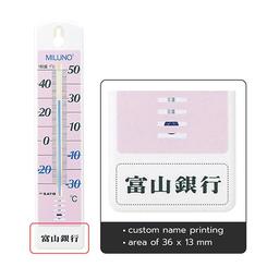 SK Sato Miluno-Pink ปรอทวัดอุณหภูมิ (-30 to 50°C)-small-photo1