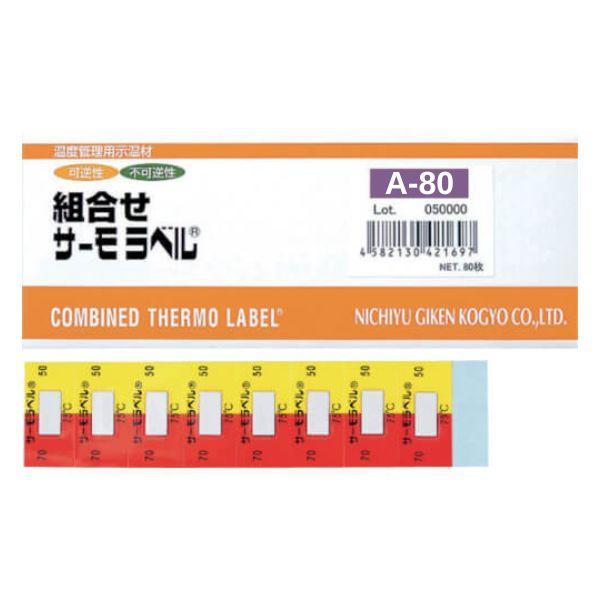 NIGK-A-80 แถบวัดอุณหภูมิแบบ อุณหภูมิ 80°C| Combination | 80pcs/ 1pack-photo0