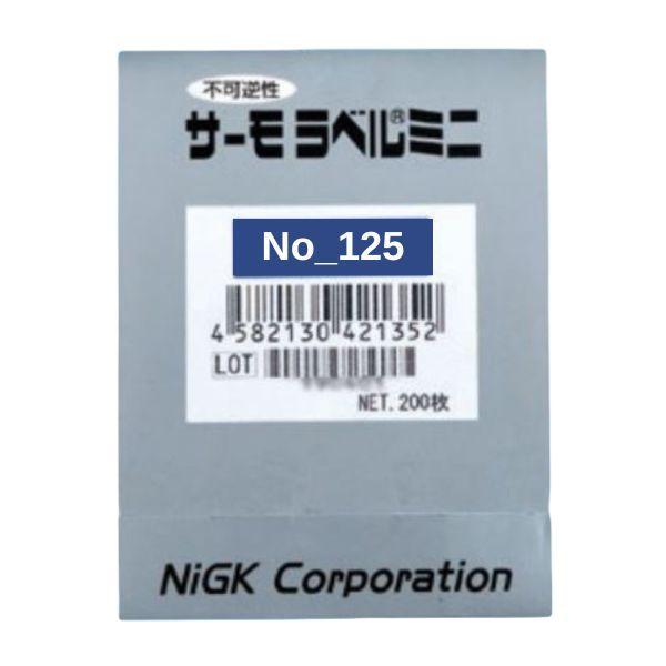 NIGK-No_125 แถบวัดอุณหภูมิ 125°C Temperature label │Pack of 200 pcs-photo0