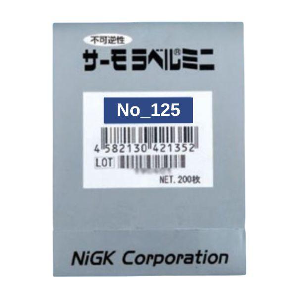 NIGK-No-125-0SASWS_.jpg