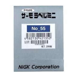 NIGK-No_55 แถบวัดอุณหภูมิ 55°C Temperature label │Pack of 200 pcs-small-photo0