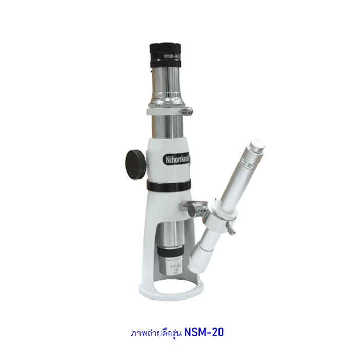 Nihonkouki NSM-40-40X Compact Portable Shop Measuring Microscope | กำลังขยาย 40X-photo0
