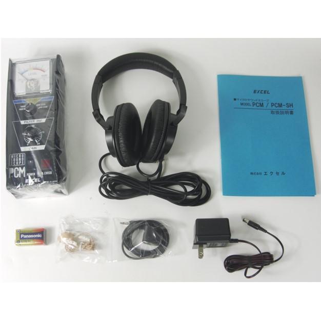 EXCEL PCM-SH ไมโครซาวน์สโคป Micro Sound Scope-photo1