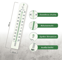 SK Sato SK-1517-30 (Green) ปรอทวัดอุณหภูมิ ขนาดใหญ่ (-40 To 50°C)-small-photo1