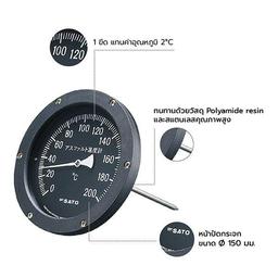SK Sato SK-2250-10 Bimetal Thermometer สำหรับวัดอุณหภูมิยางมะตอย (0 to 200℃)-small-photo1