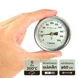 SK Sato รุ่น SK-2340-20 ที่วัดอุณหภูมิพื้นผิวแบบแม่เหล็ก | (0 To 200℃)-small-photo1