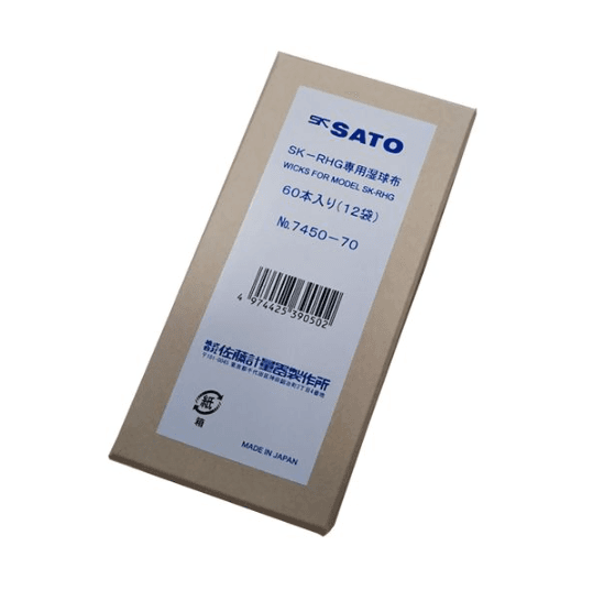 SK-7450-70 no.7450-70 Spare wicks for SK-RHG (60pcs/box)-photo0