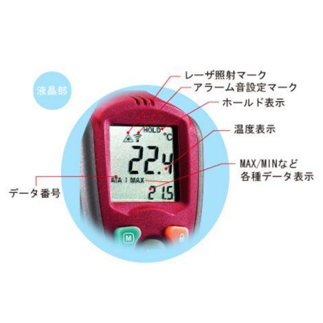 SkSATO SK-8300 Infrared Thermometer เครื่องวัดอุณหภูมิอินฟาเรด (-30 To 1550℃)-photo3