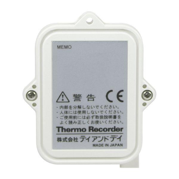 TND TR-55i-V เครื่องบันทึกกระแสไฟฟ้า 0 to 22V | IP64-photo3