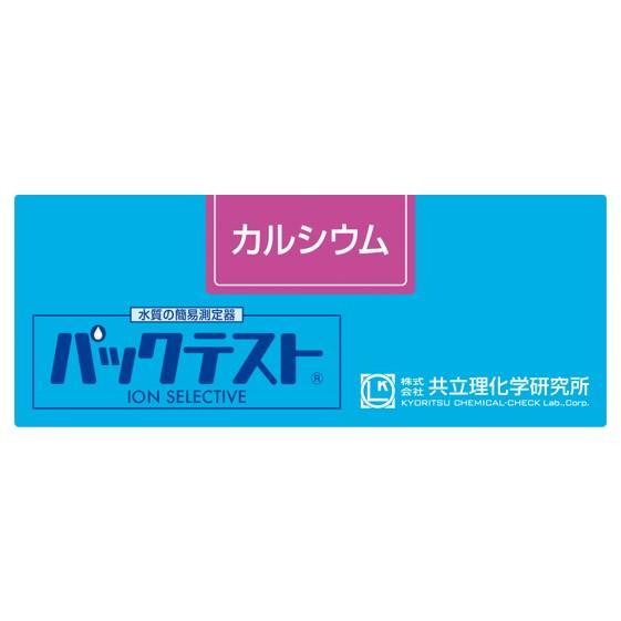 Kyoritsu Packtest WAK-Ca-2 ชุดทดสอบคุณภาพน้ำ Calcium (Ca2+)-photo1