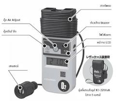 Cosmos XO-326IIsC เครื่องวัดออกซิเจนในอากาศ-small-photo1
