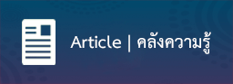 Article logo