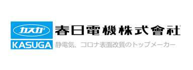 KASUGA DENKI logo