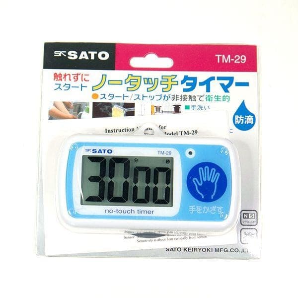 SK Sato TM-29 เครื่องนับเวลาถอยหลัง image