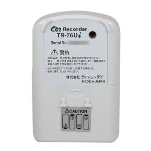 TND TR-76Ui-S เครื่องวัดอุณหภูมิความชื้น และ CO2 │ สูงถึง 9,999 ppm image