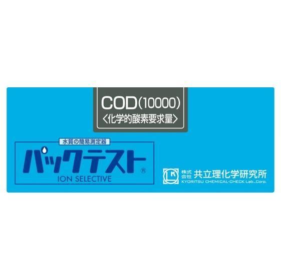 Kyoritsu Packtest WAK-COD-WR ชุดทดสอบคุณภาพน้ำซีโอดี COD (Wide Range) image