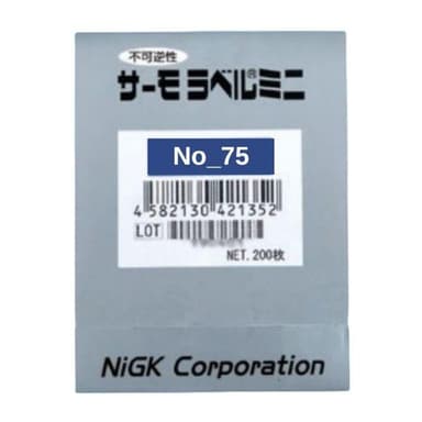 NIGK-No_75 แถบวัดอุณหภูมิ 75°C Temperature label │Pack of 200 pcs