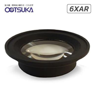 Otsuka 6XAR-System-Lens เลนส์สำหรับโคมไฟแว่นขยาย (anti-reflection) │กำลังขยาย  6 เท่า