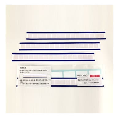 NiGK-RS-1 เทปตรวจสอบการรั่วซึมของน้ำมัน Oil Detection Tape | (10pcs/ case)