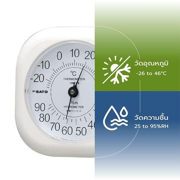 SK Sato SK-1014-00 เครื่องวัดอุณหภูมิและความชื้นอากาศ (Thermohygrometer) image