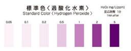 Kyoritsu Packtest WAK-H2O2 ชุดทดสอบคุณภาพน้ำค่าไฮโดรเจนเปอร์ออกไซด์ (Hydrogen Peroxide) image